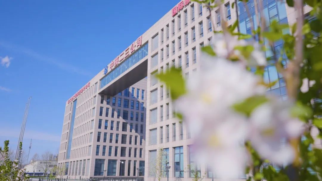 中核二三乘勢而上育新機 靶向改革增活力 以深化改革奮力開創高質量發展新局面