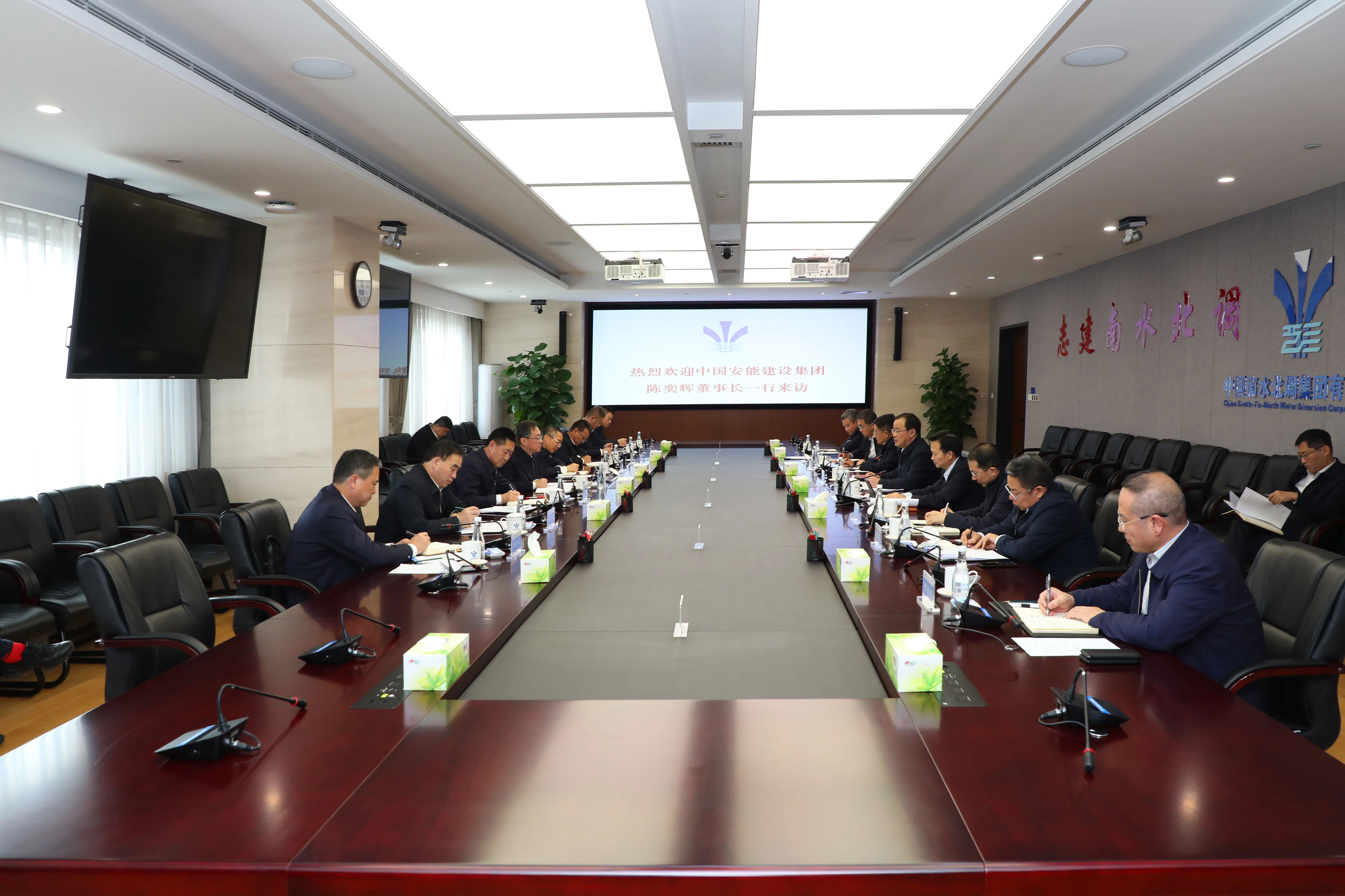 中國安能集團(tuán)黨委書記、董事長陳奕輝與中國南水北調(diào)集團(tuán)黨組書記、董事長汪安南舉行工作會談