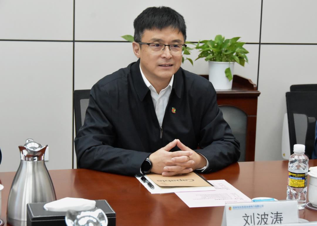 劉波濤會見?？谑形泵貢L、?？诮瓥|新區管理局黨委書記王明夫