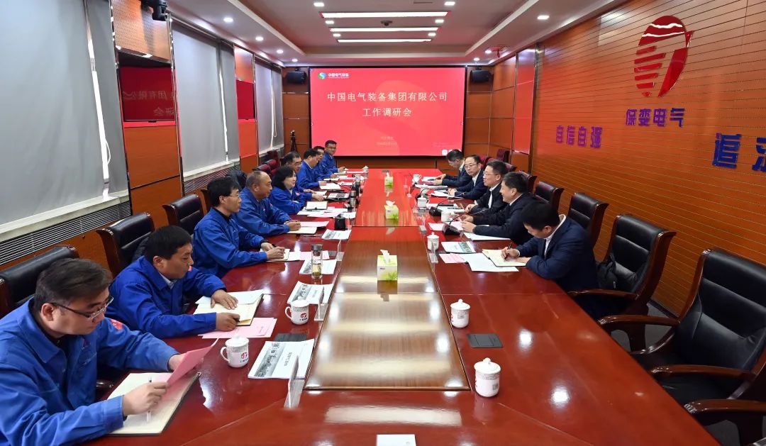 中國電氣裝備集團李洪鳳董事長、周群總經理調研保變電氣