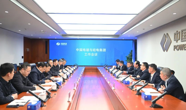 中國電建黨委書記、董事長丁焰章與哈電集團董