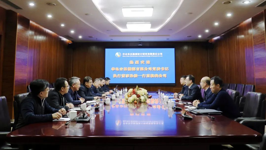 華電吉林公司執行董事孫毅、總經理鄭成杰拜會中水東北公司黨委書記、董事長馬軍