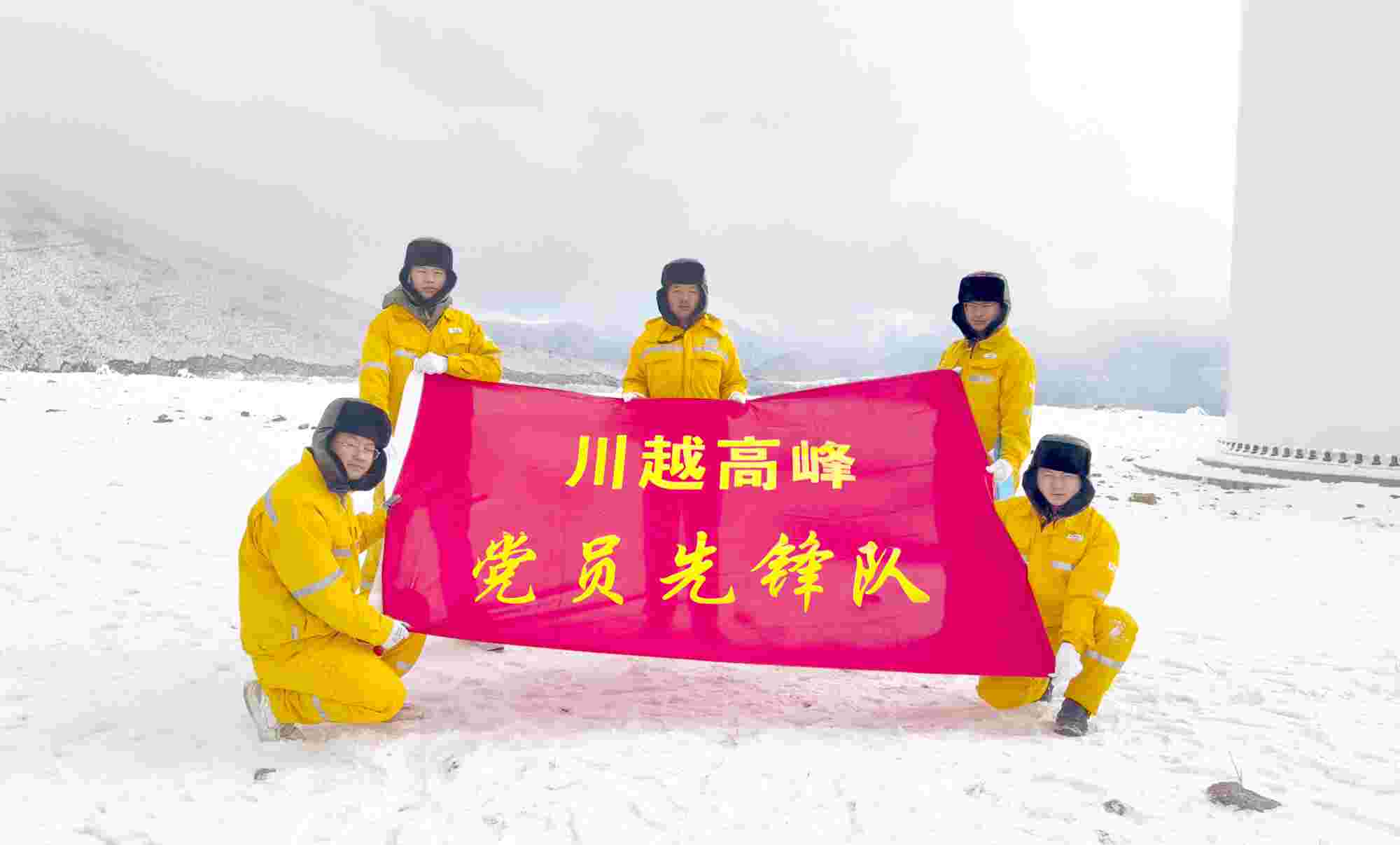 黨建賦能，照亮華潤電力四川公司佑君光伏前行路